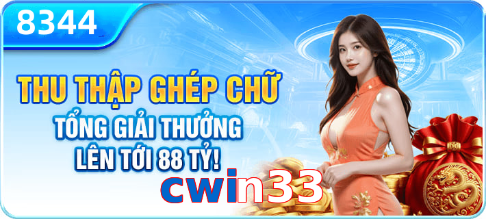 cwin33